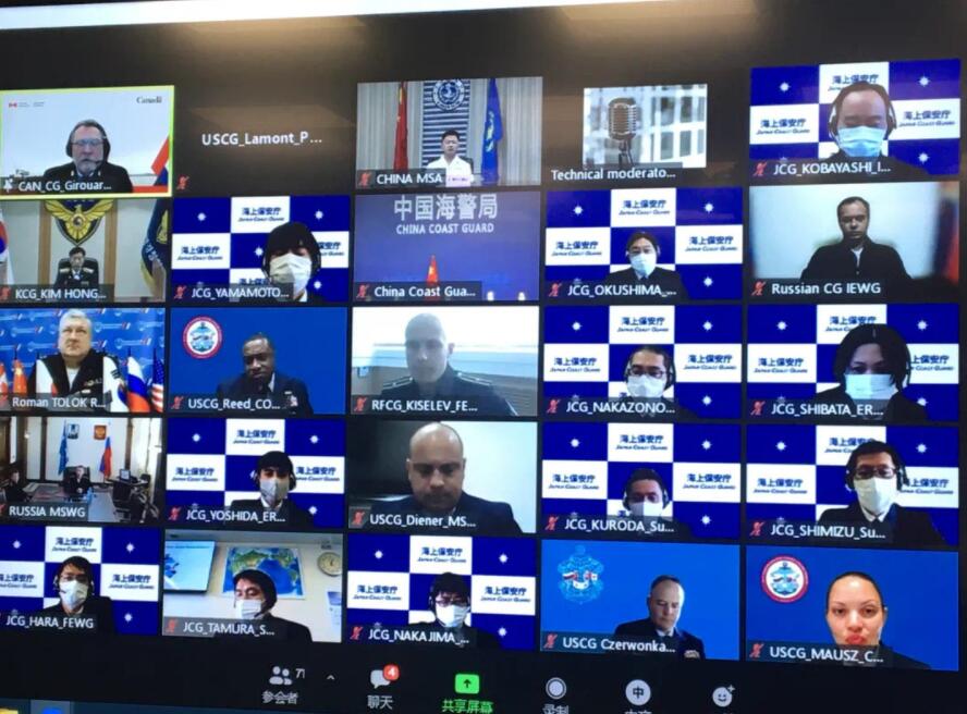 第21屆北太平洋地區(qū)海岸警備執(zhí)法機(jī)構(gòu)論壇高官會(huì)召開(kāi)